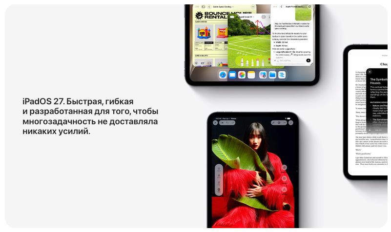 ipad-mini-2026