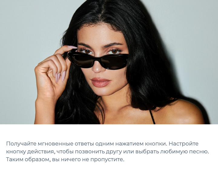 Kylie