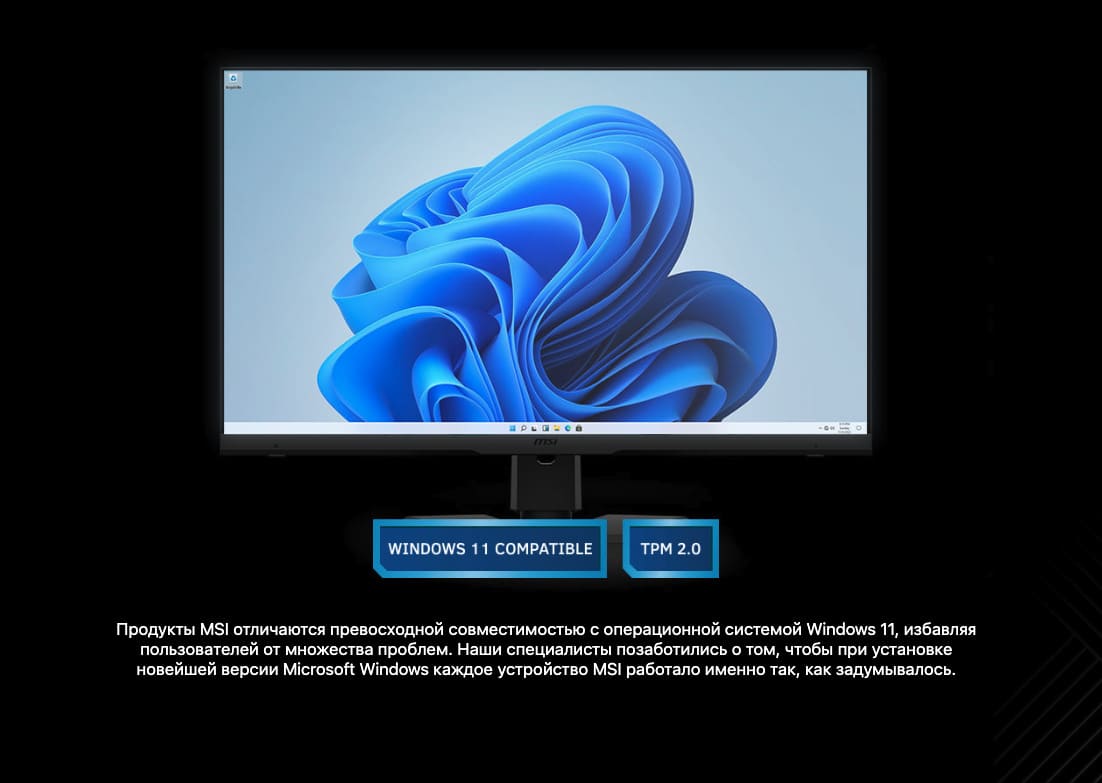 Материнская плата MSI PRO B650M-P