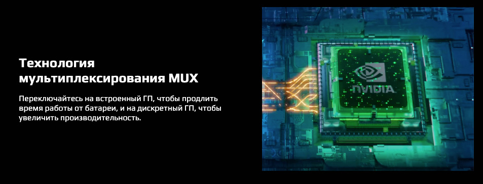 Gigabyte