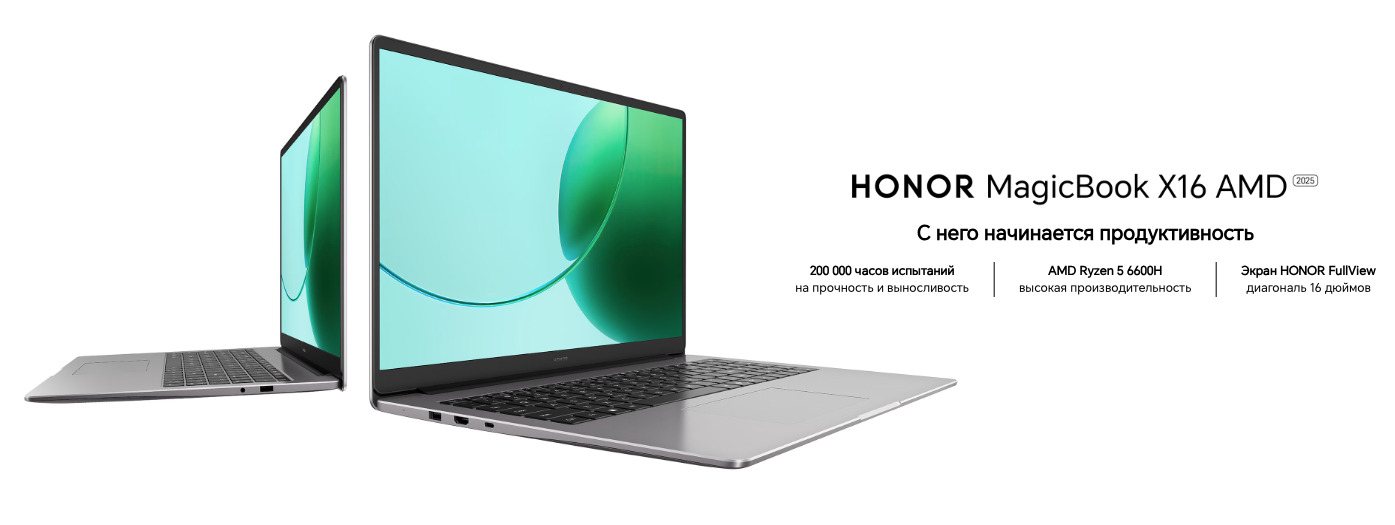 magicbook-x16