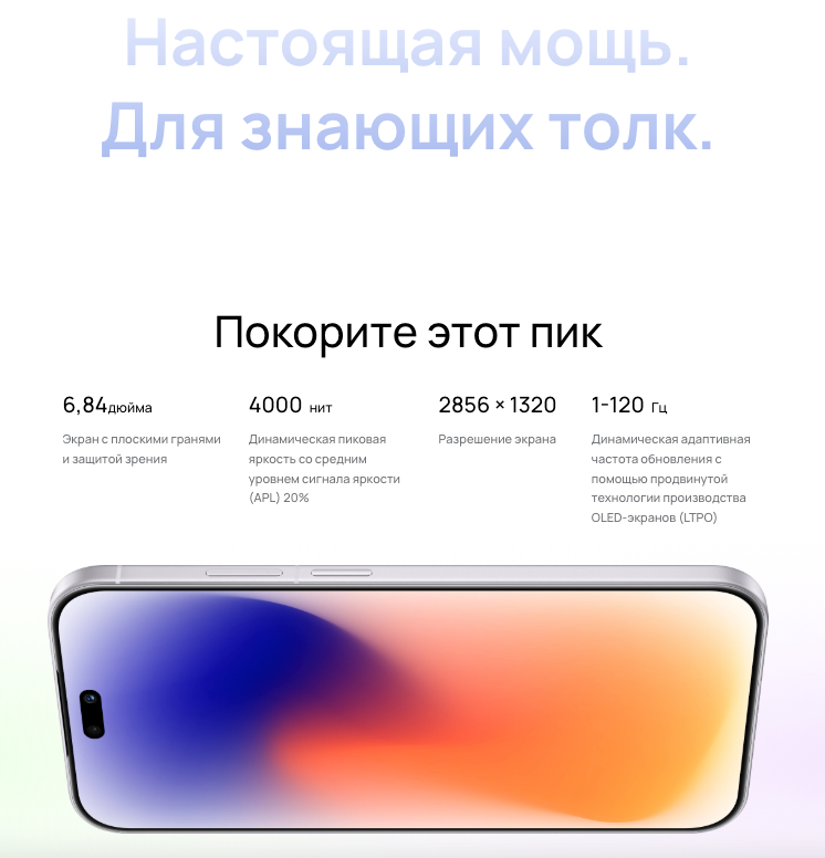 nova-15-pro