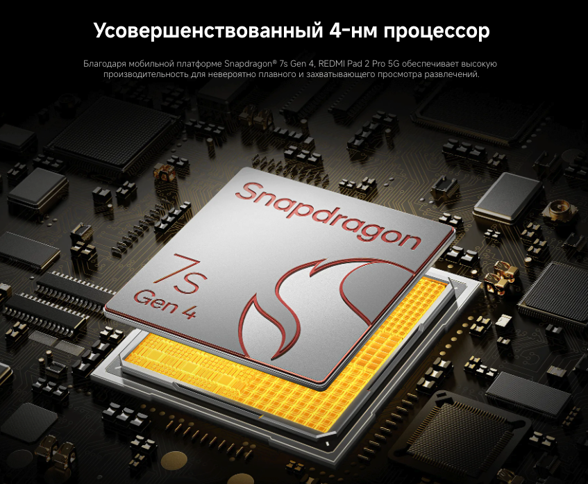 redmi-pad-2-pro-5g