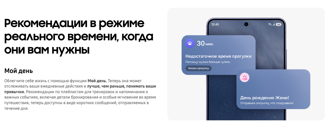 samsung-galaxy-s26-ultra