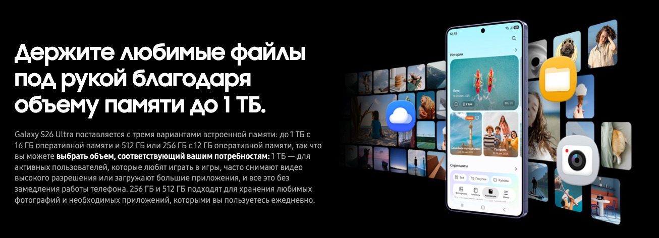 samsung-galaxy-s26-ultra