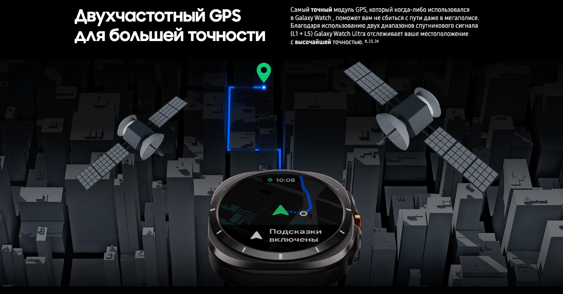 samsung-galaxy-watch-ultra