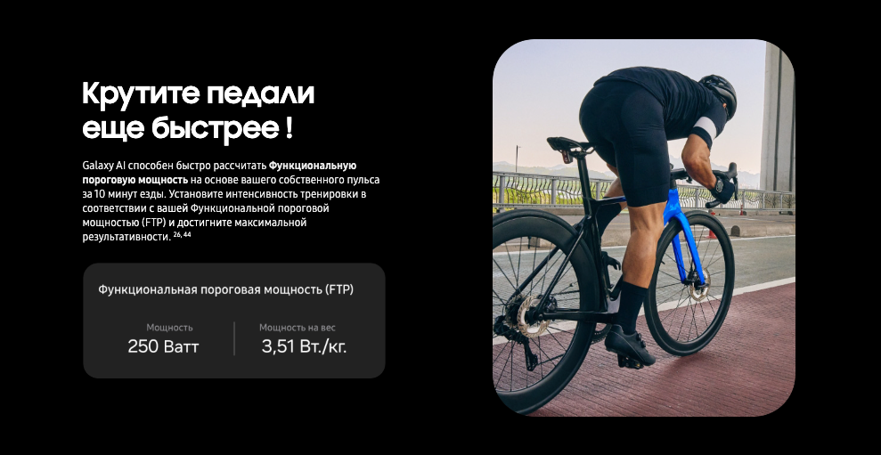 samsung-galaxy-watch-ultra