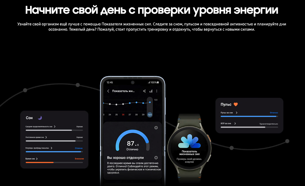 samsung-galaxy-watch7