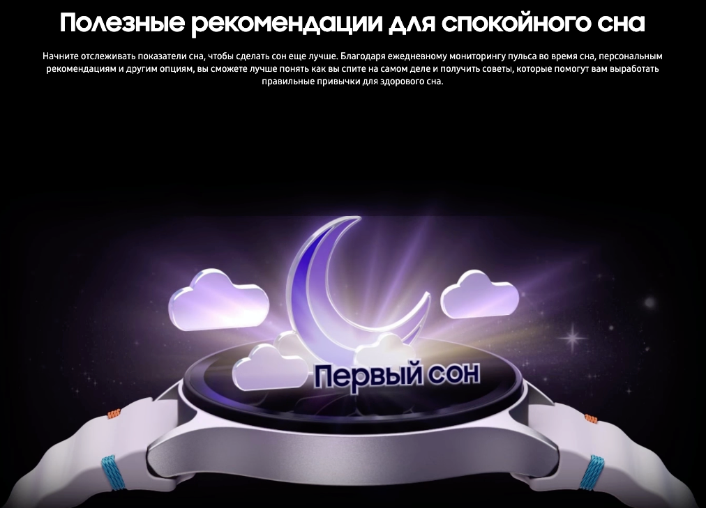 samsung-galaxy-watch7