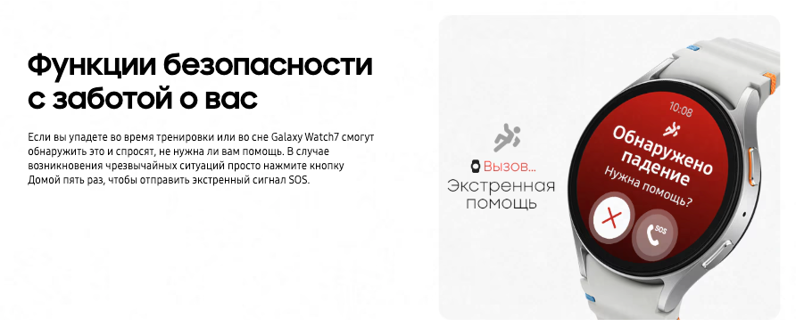 samsung-galaxy-watch7