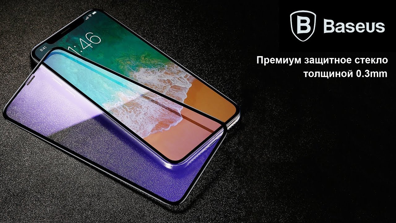 Видео инструкция, как наклеить защитное стекло на iPhone, iPad. | Защитные стекла Nice Case