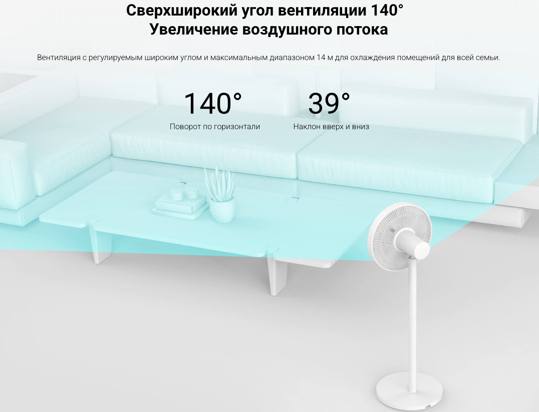 standing-fan-2