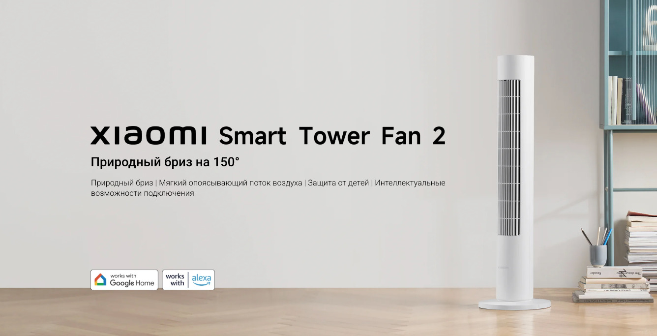 tower-fan2