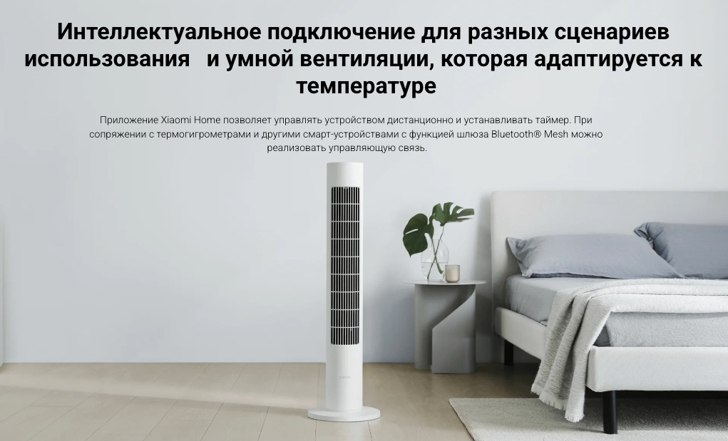 tower-fan2