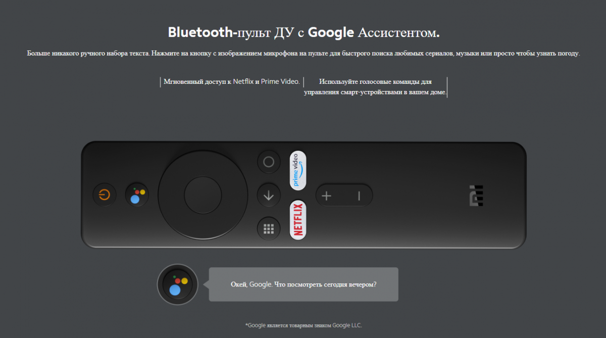 Купить ТВ-приставка Xiaomi Mi TV Stick 2K Черный в Самаре - цены и  характеристики в Hi Store