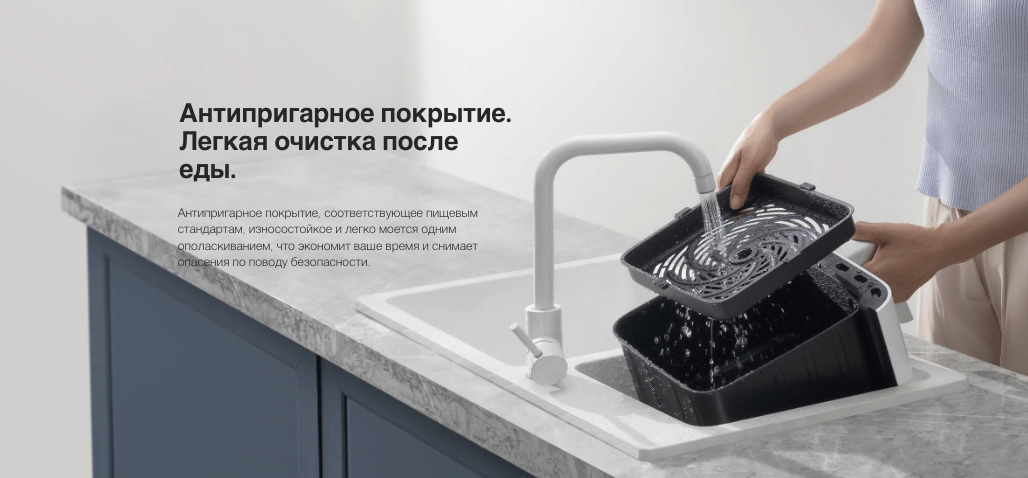 xiaomi-smart-air-fryer