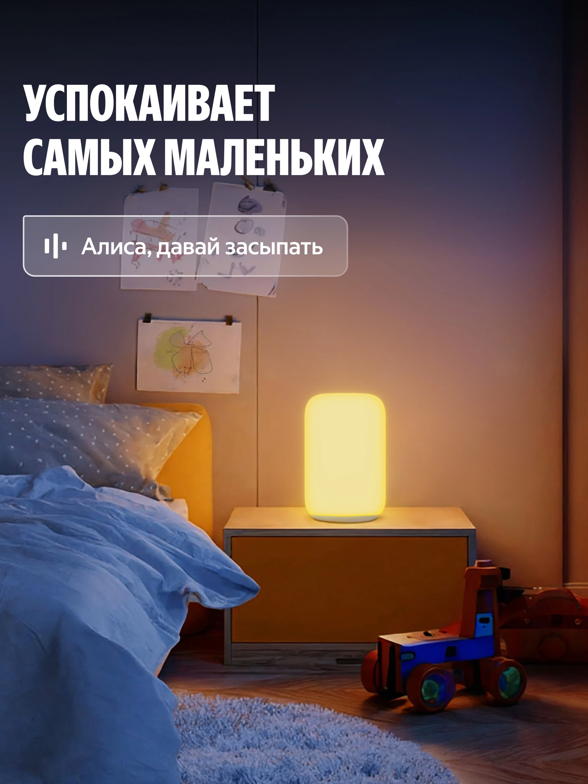 yndx-ambi