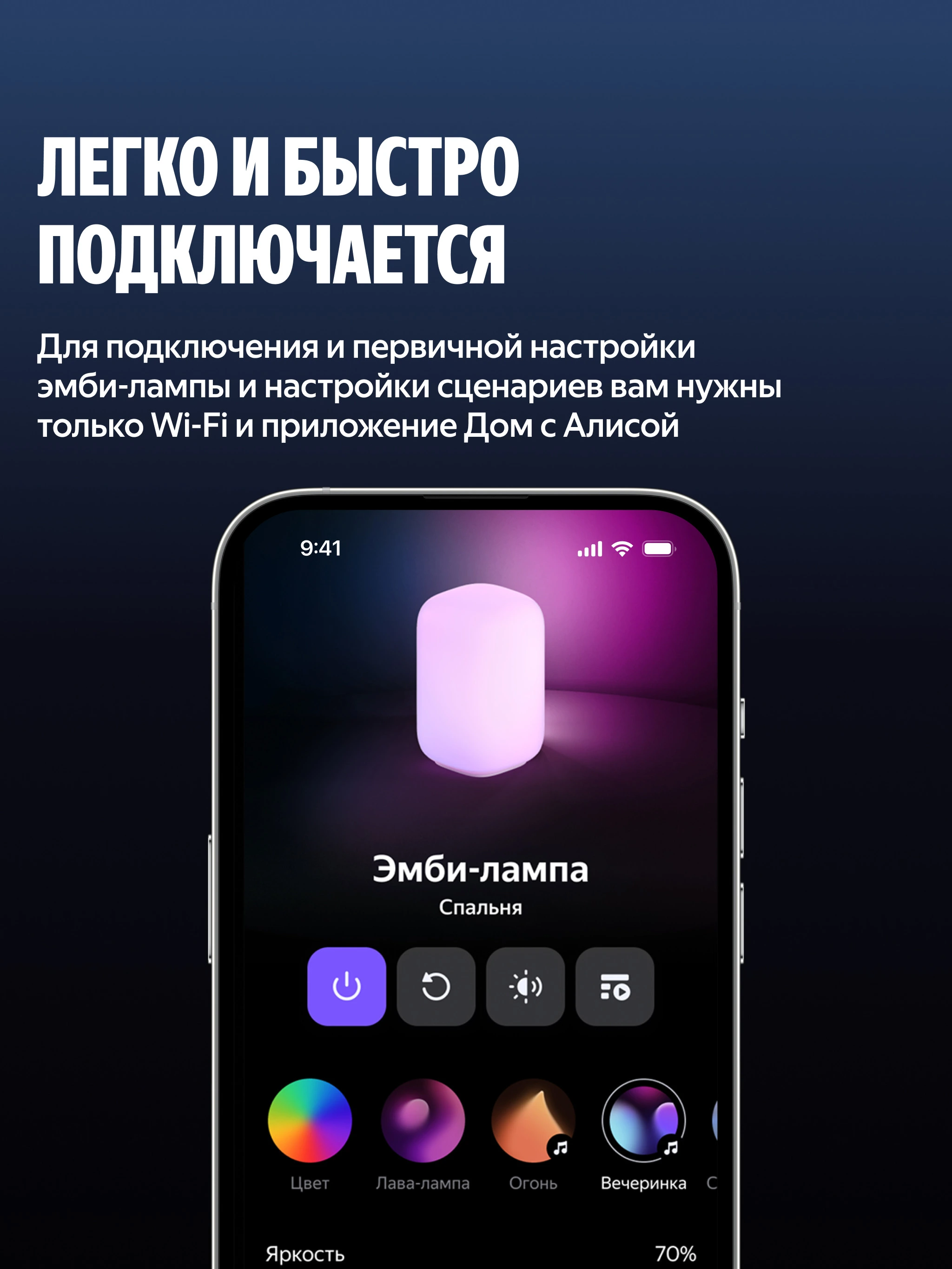 yndx-ambi