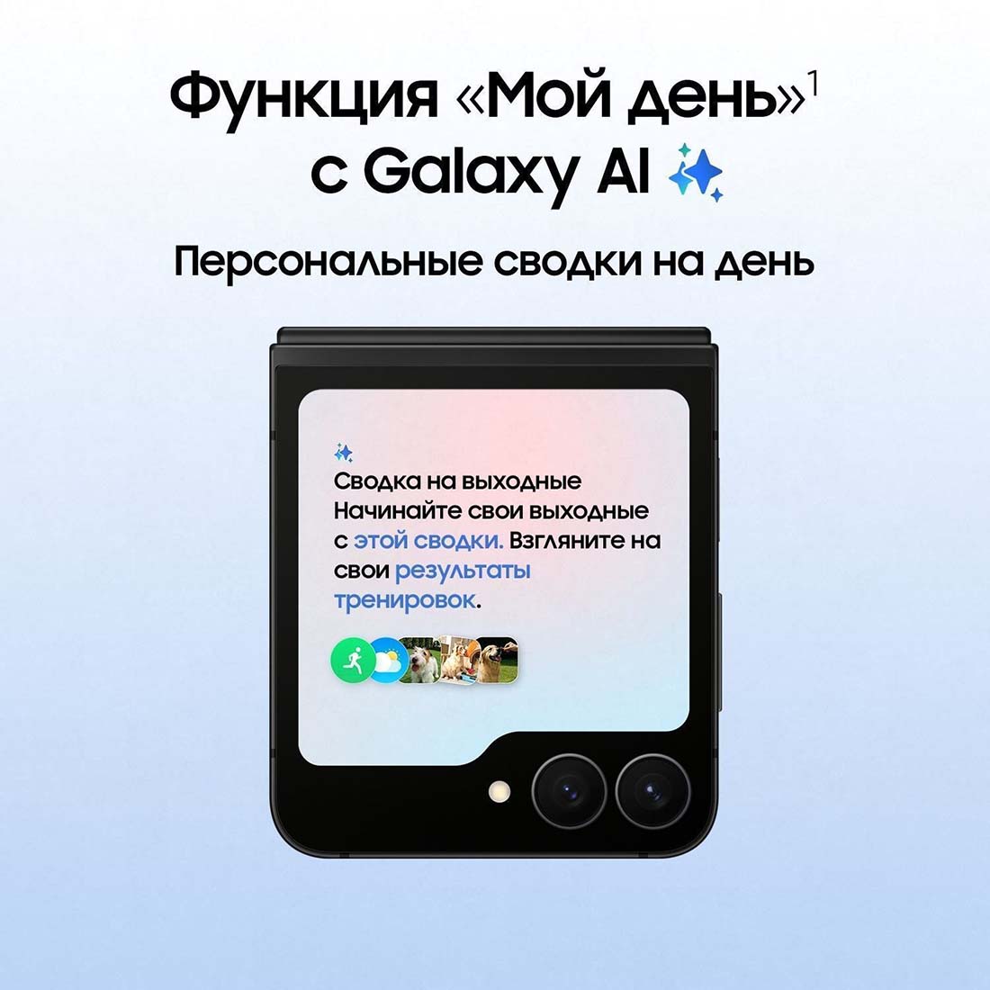 z-flip7-fe в Самаре z-flip7-fe