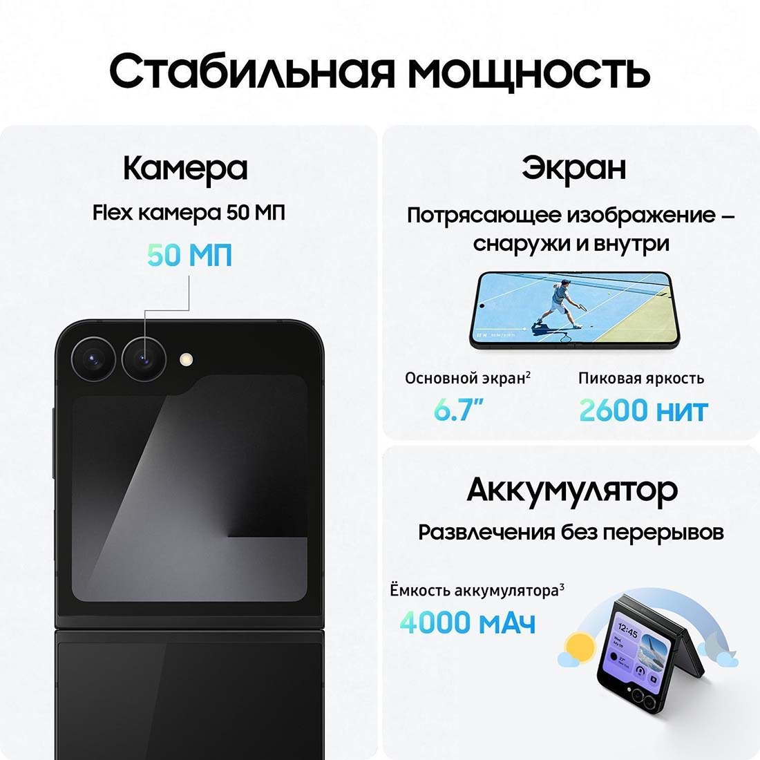 z-flip7-fe в Самаре z-flip7-fe