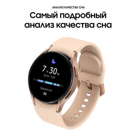 Samsung Galaxy Watch4 40 мм Pink gold, розовое золото