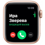 Apple Watch Series 5, 40 мм, корпус из алюминия золотого цвета, спортивный ремешок цвета «розовый песок»