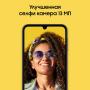 Samsung Galaxy A24 (2023) 4/128Gb Black, черный