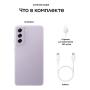 Samsung Galaxy S21 FE (2021) 6/128Gb Lavender, фиолетовый Samsung Galaxy S21 FE (2021) 6/128Gb Lavender, фиолетовый