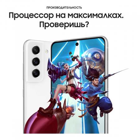 Samsung Galaxy S21 FE (2021) 6/128Gb White, белый Samsung Galaxy S21 FE (2021) 6/128Gb White, белый