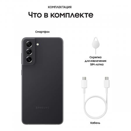 Samsung Galaxy S21 FE (2021) 6/128Gb Graphite, серый Samsung Galaxy S21 FE (2021) 6/128Gb Graphite, серый