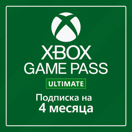 ПО: Xbox Game Pass Ultimate на 4 месяца