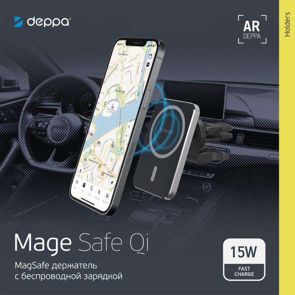 Автомобильный держатель Deppa Mage Safe Qi для iPhone, магнитный (55185) Черный