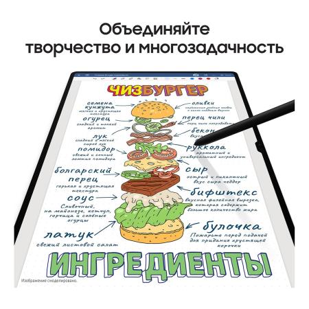 Samsung Galaxy Tab S9 Ultra 14,6" 5G+Wi-Fi 16/1Tb Beige, бежевый