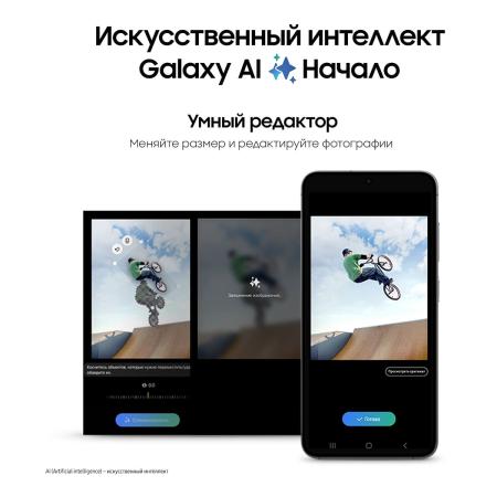 Samsung Galaxy S24 8/512Gb Onyx Black, чёрный