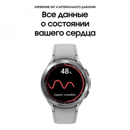 Samsung Galaxy Watch4 Classic 46 мм Silver, серебристые