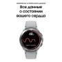 Samsung Galaxy Watch4 Classic 46 мм Silver, серебристые
