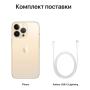 Apple iPhone 13 Pro 256Gb Gold, золотой