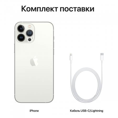 Apple iPhone 13 Pro Max 128Gb Silver, серебристый