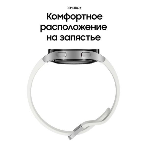Samsung Galaxy Watch4 40 мм Silver, серебристый