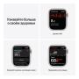 Apple Watch Series 7, 45 мм корпус из алюминия цвета «сияющая звезда»,  спортивный ремешок «сияющая звезда» Apple Watch Series 7, 45 мм корпус из алюминия цвета «сияющая звезда»,  спортивный ремешок «сияющая звезда»