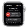 Apple Watch SE (2020), 40 мм корпус из алюминия серебристого цвета, спортивный ремешок цвета «синий омут»