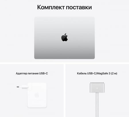 Apple MacBook Pro 16" (M1 Pro 10C CPU, 16C GPU, 2021) 16/1Tb SSD (MK1F3) Silver, серебристый Apple MacBook Pro 16" (M1 Pro 10C CPU, 16C GPU, 2021) 16/1Tb SSD (MK1F3) Silver, серебристый