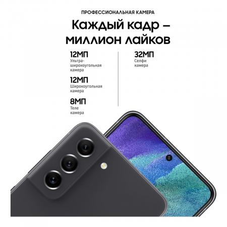 Samsung Galaxy S21 FE (2021) 6/128Gb Graphite, серый Samsung Galaxy S21 FE (2021) 6/128Gb Graphite, серый