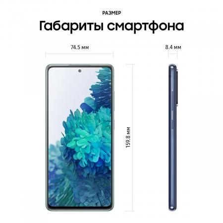 Samsung Galaxy S20 FE (2020) 6/128Gb Cloud Navy, темно-синий