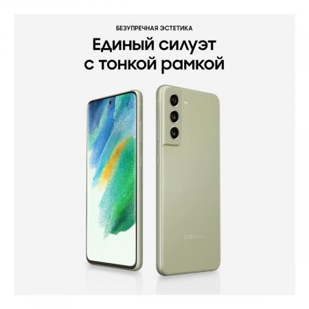 Samsung Galaxy S21 FE (2021) 8/128Gb Olive, зеленый Samsung Galaxy S21 FE (2021) 8/128Gb Olive, зеленый