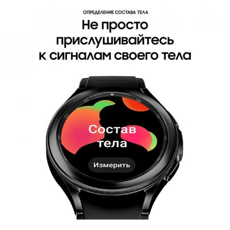 Samsung Galaxy Watch4 Classic 46 мм Black, черные