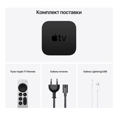Apple TV 4K, 64Гб 2-го поколения (MXH02)