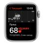 Apple Watch SE (2020), 44 мм корпус из алюминия серебристого цвета, спортивный ремешок цвета «синий омут» Apple Watch SE (2020), 44 мм корпус из алюминия серебристого цвета, спортивный ремешок цвета «синий омут»
