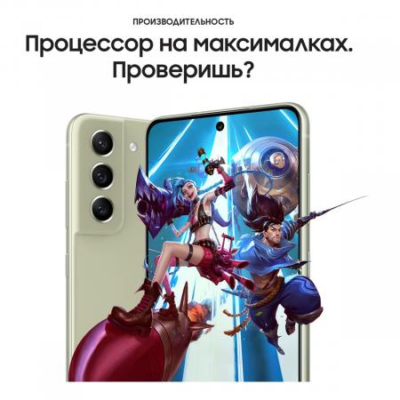 Samsung Galaxy S21 FE (2021) 6/128Gb Olive, зеленый Samsung Galaxy S21 FE (2021) 6/128Gb Olive, зеленый