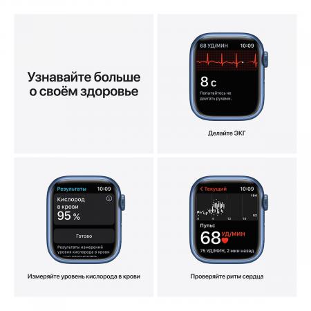 Apple Watch Series 7, 41 мм корпус из алюминия синего цвета,  спортивный ремешок «синий омут»